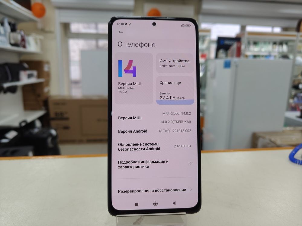 Смартфон Xiaomi Mi Note 10 Pro 8/128