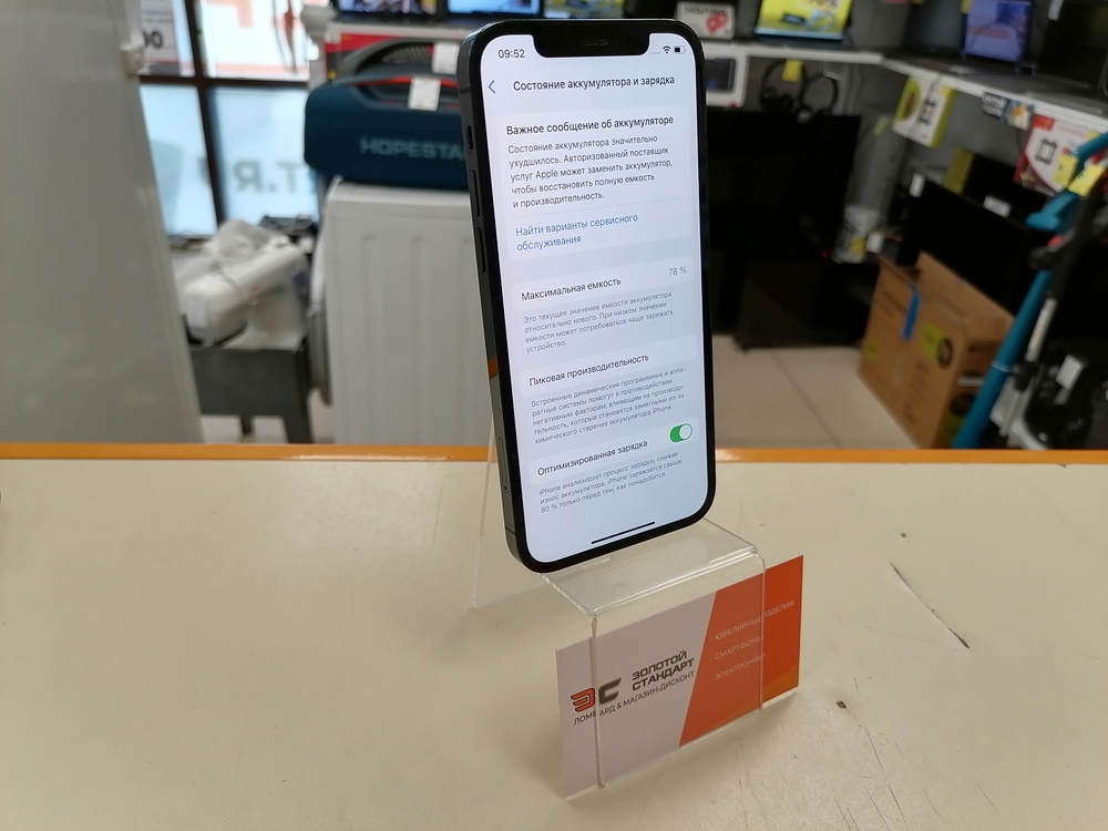 Смартфон Apple iPhone 12 Pro 128Gb