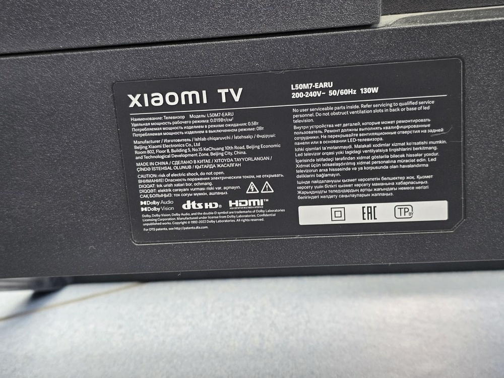 LED Телевизор Xiaomi L50M7-EARU