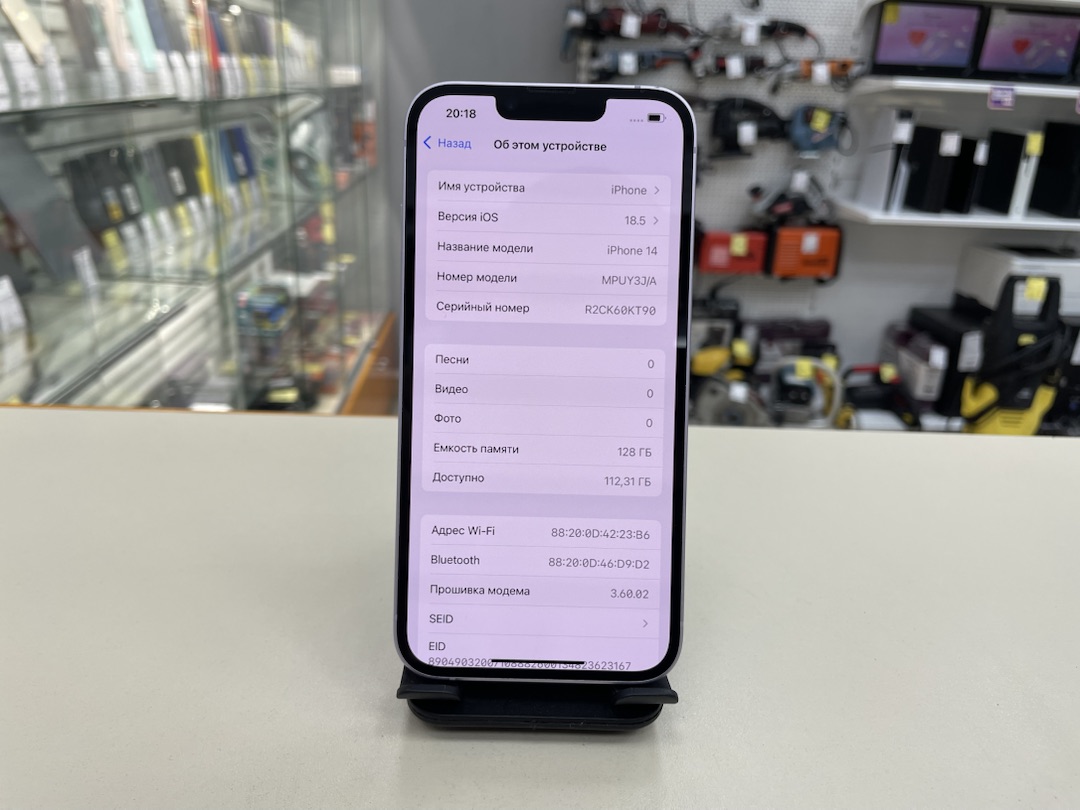 Смартфон Apple Iphone 14 128Gb