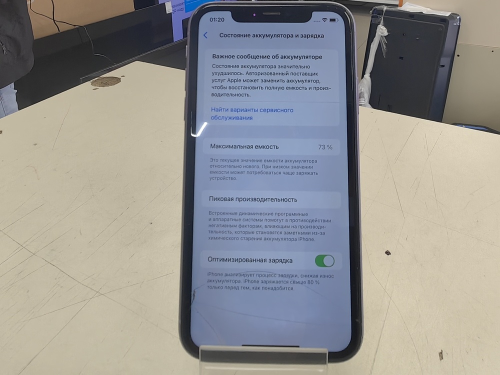 Смартфон Apple iPhone 11 64Gb