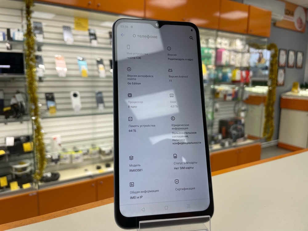 Смартфон Realme C30 4/64