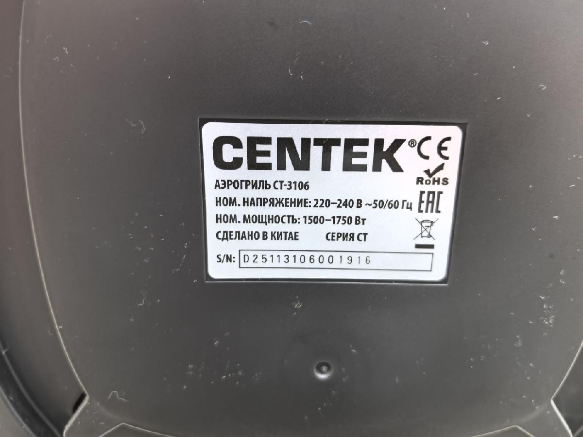 Аэрогриль Centek CT-3106