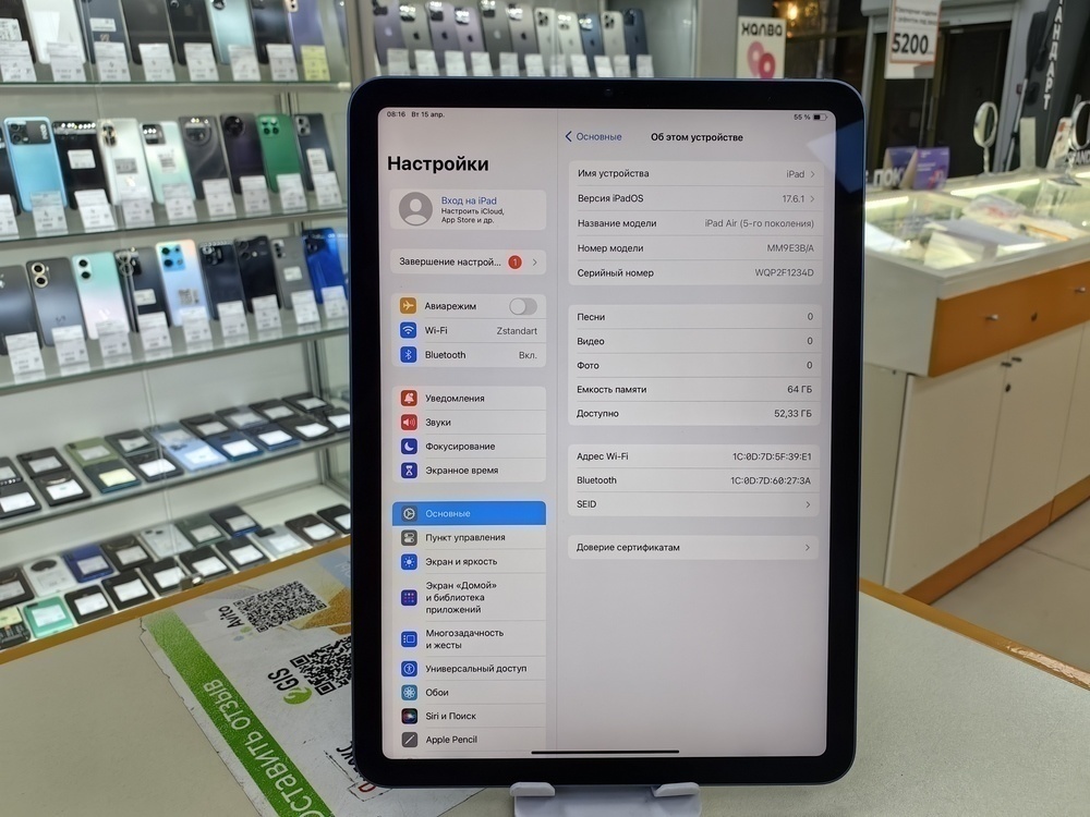 Планшет Apple iPad Air 5 2022 WI-FI A2588