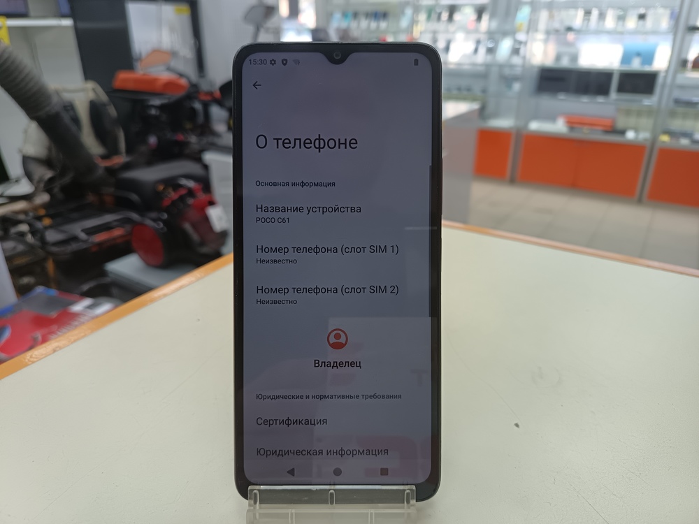Смартфон Xiaomi POCO C61 4/128