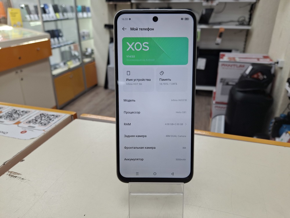 Смартфон Infinix HOT 50i 4/128