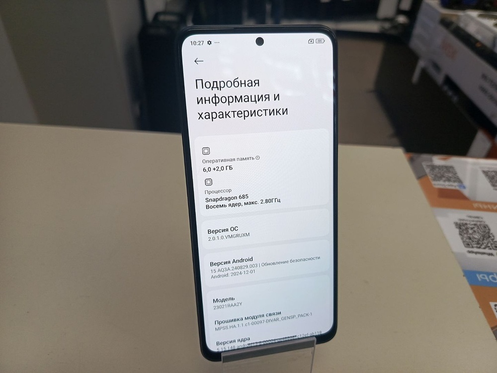 Смартфон Xiaomi Redmi Note 12 6/128