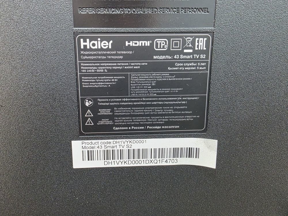 LED Телевизор Haier 43 Smart TV S2