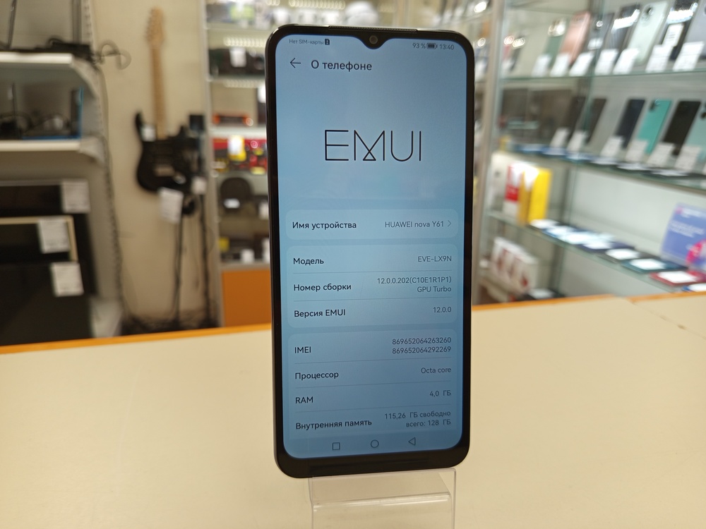 Смартфон Huawei Nova Y61 4/128