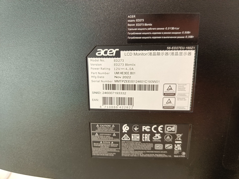 Монитор Acer ED273wmidx27