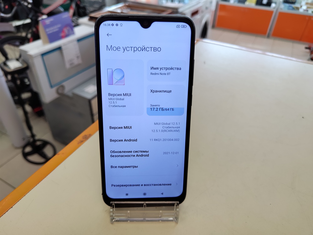 Смартфон Xiaomi Redmi Note 8T 4/64