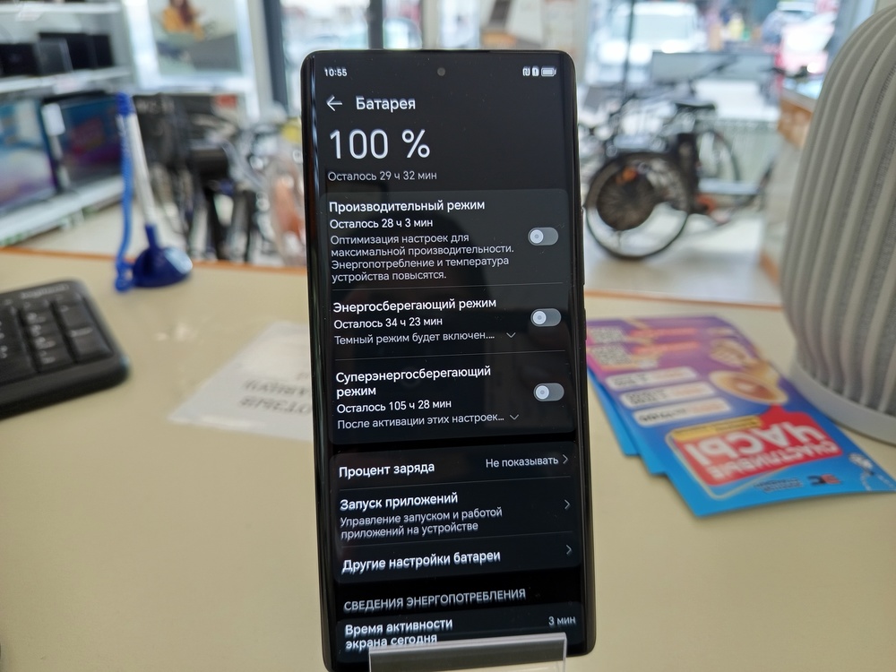 Смартфон Honor 70 8/256