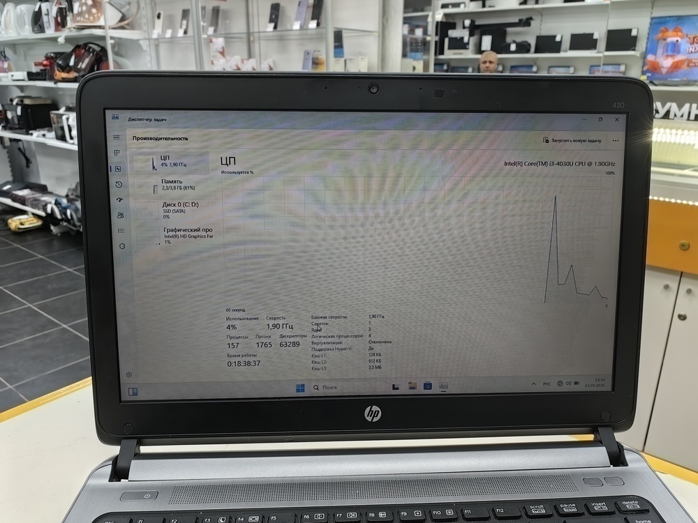 Ноутбук HP; Core i3-4030U,  Intel(R) Graphics, 4 Гб, 240 Гб, Нет