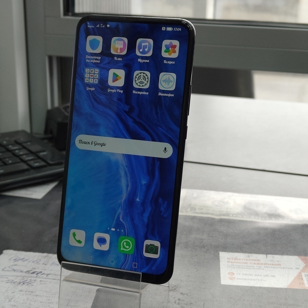 Смартфон Honor 9X 4/128