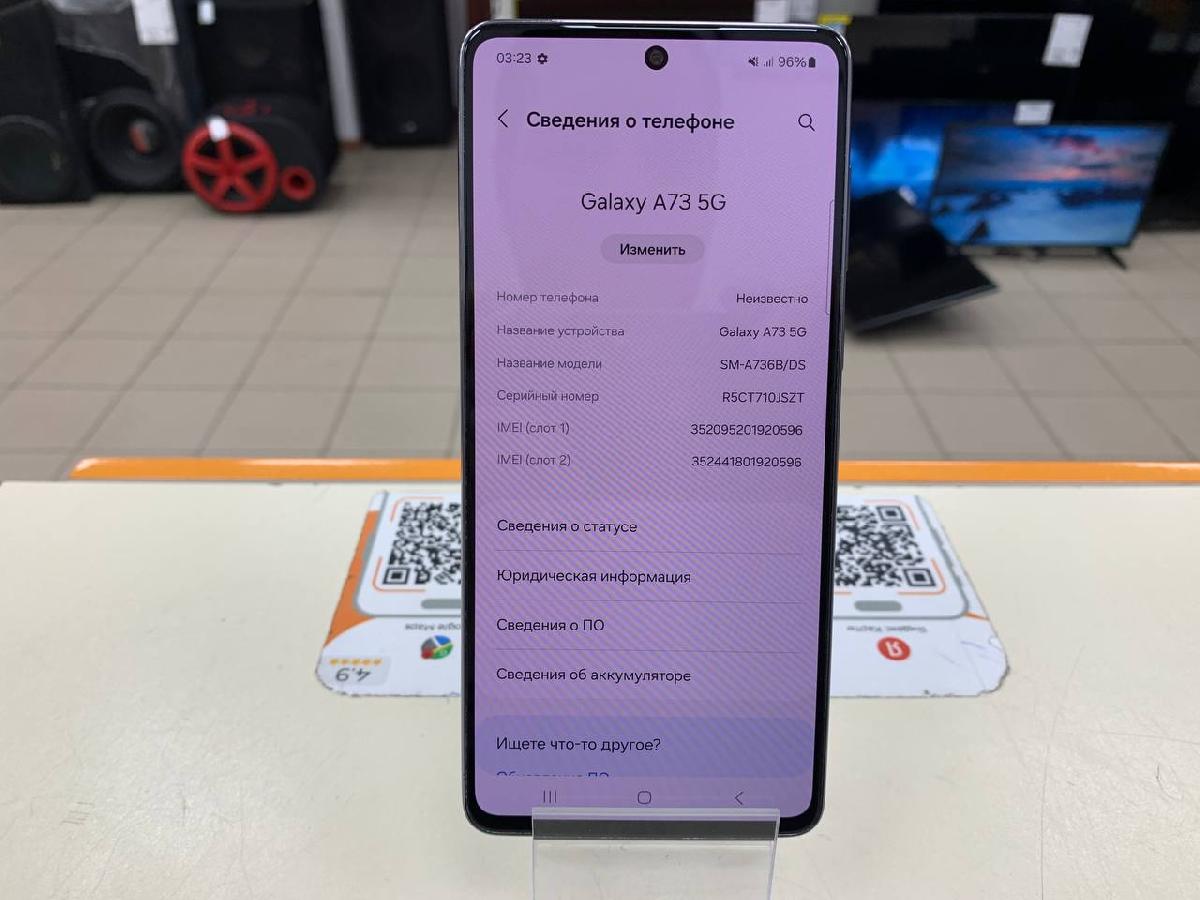 Смартфон Samsung Galaxy A73 6/128