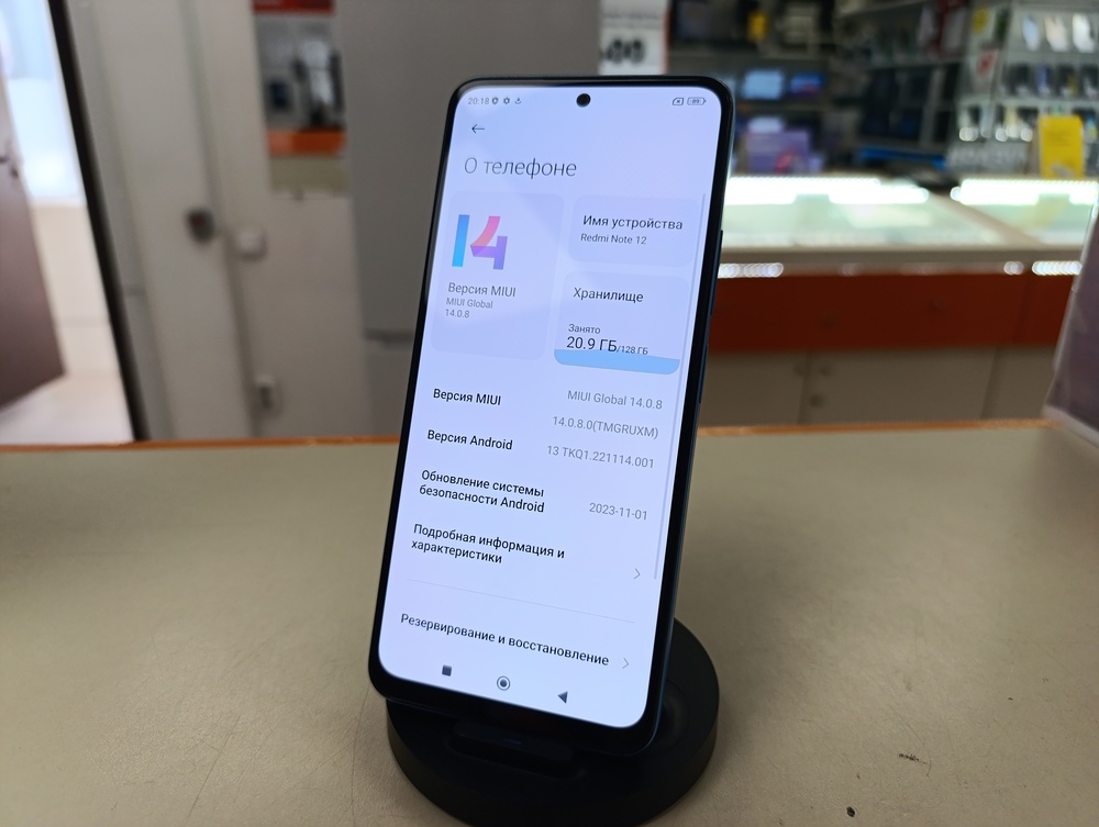 Смартфон Xiaomi Redmi Note12 6/128