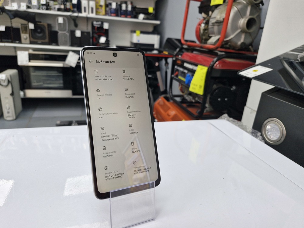 Смартфон Tecno Spark 20C 8/128