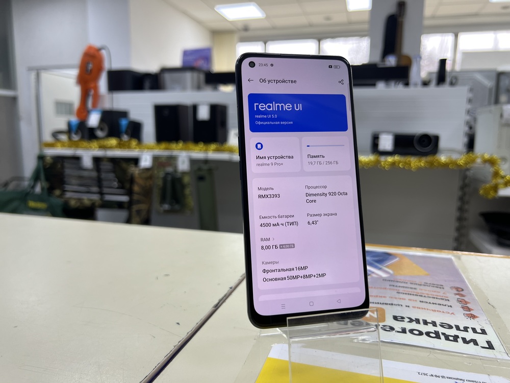 Смартфон Realme 9 Pro+ 8/256