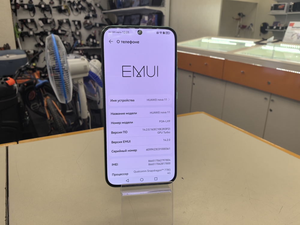Смартфон Huawei Nova 11 8/256
