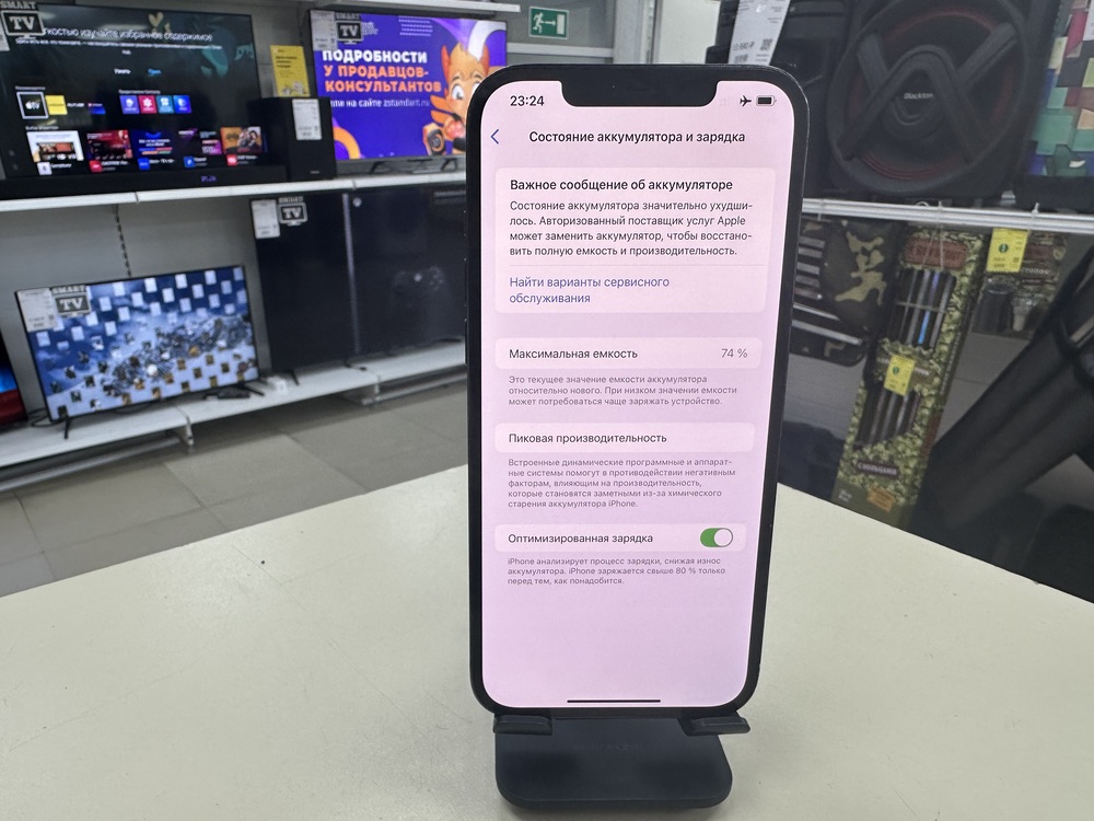Смартфон Apple iPhone 12 Pro Max 256Gb