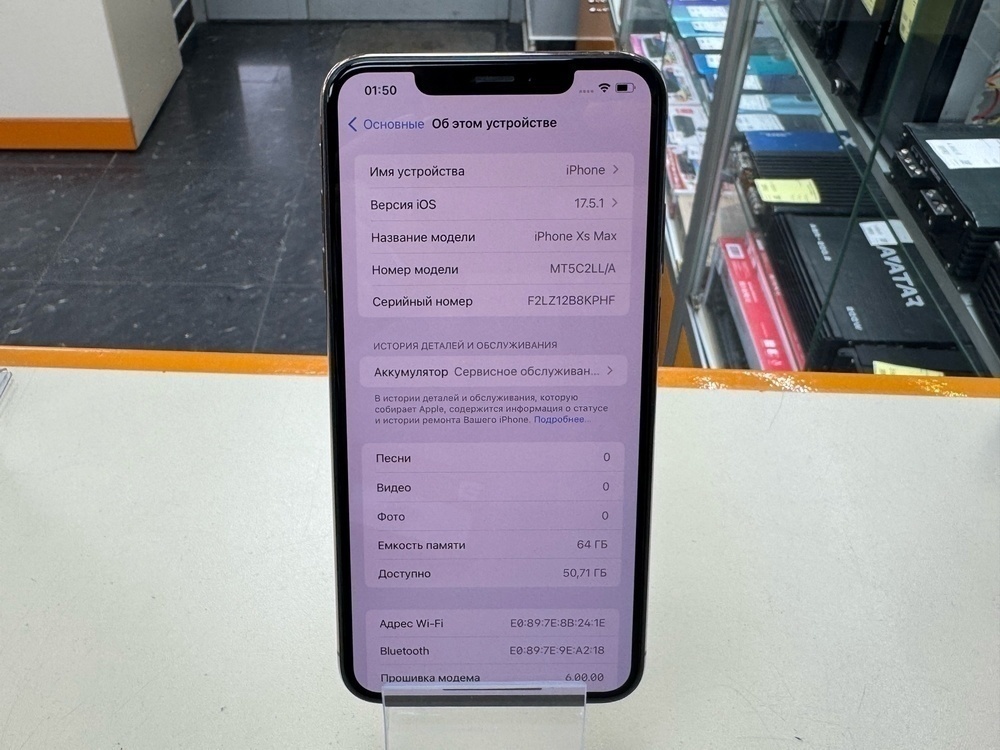 Смартфон Apple iPhone Xs Max 64Gb