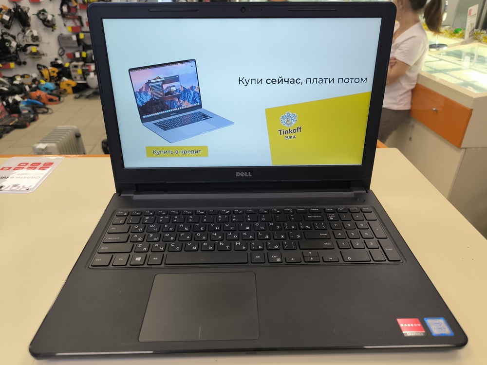 Ноутбук DELL Vostro 3578; Core i5-8250U, Radeon 520, 4 Гб, Нет, Нет