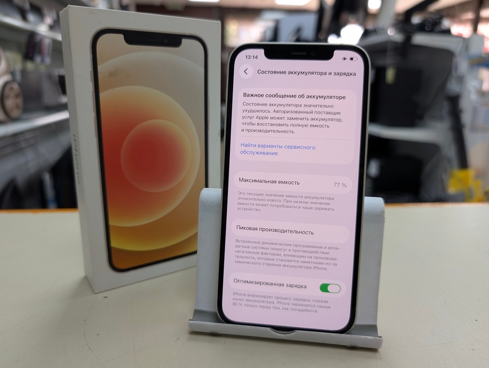 Смартфон Apple iPhone 12 256Gb