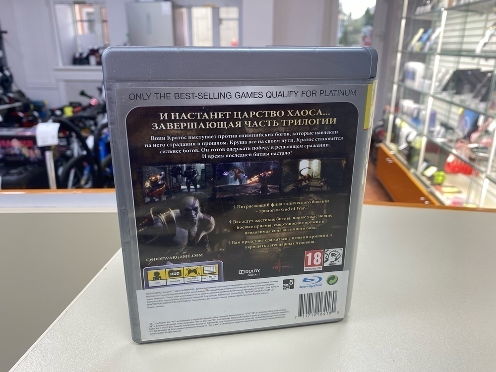 Игра Playstation 3 God of War Platinum
