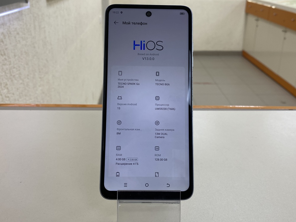 Смартфон Tecno Spark Go 2024 4/128