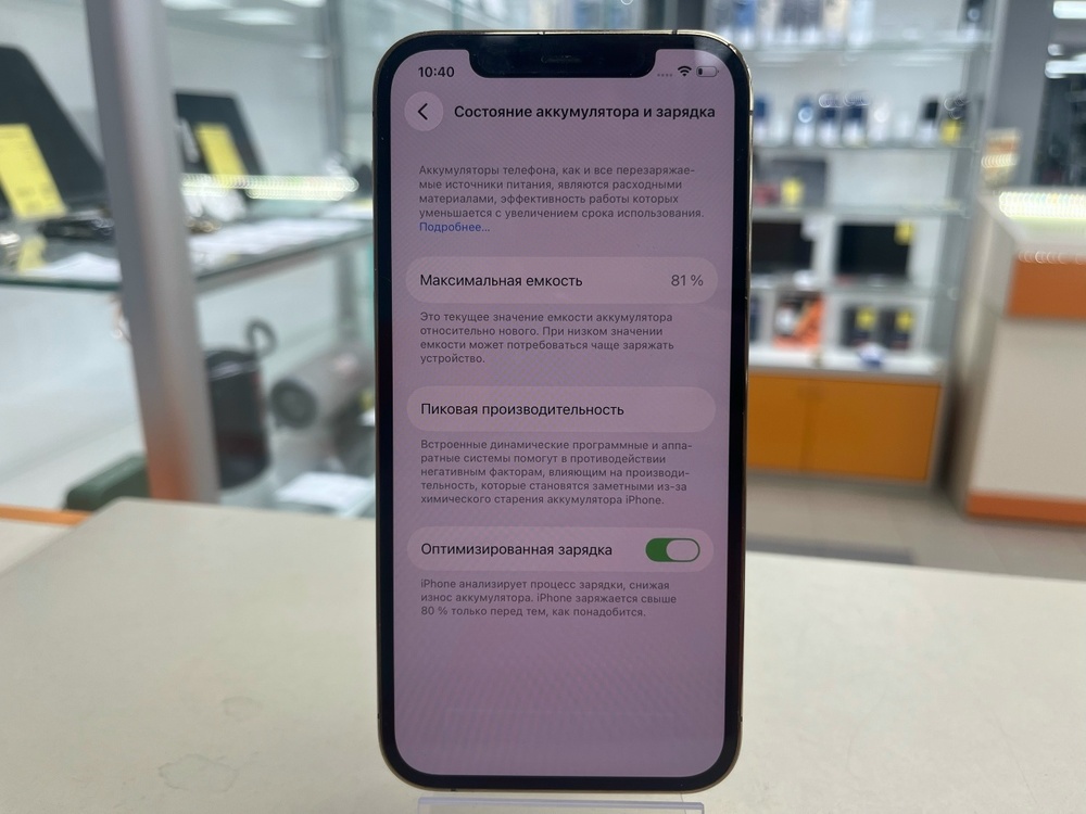 Смартфон Apple iPhone 12 Pro 128Gb