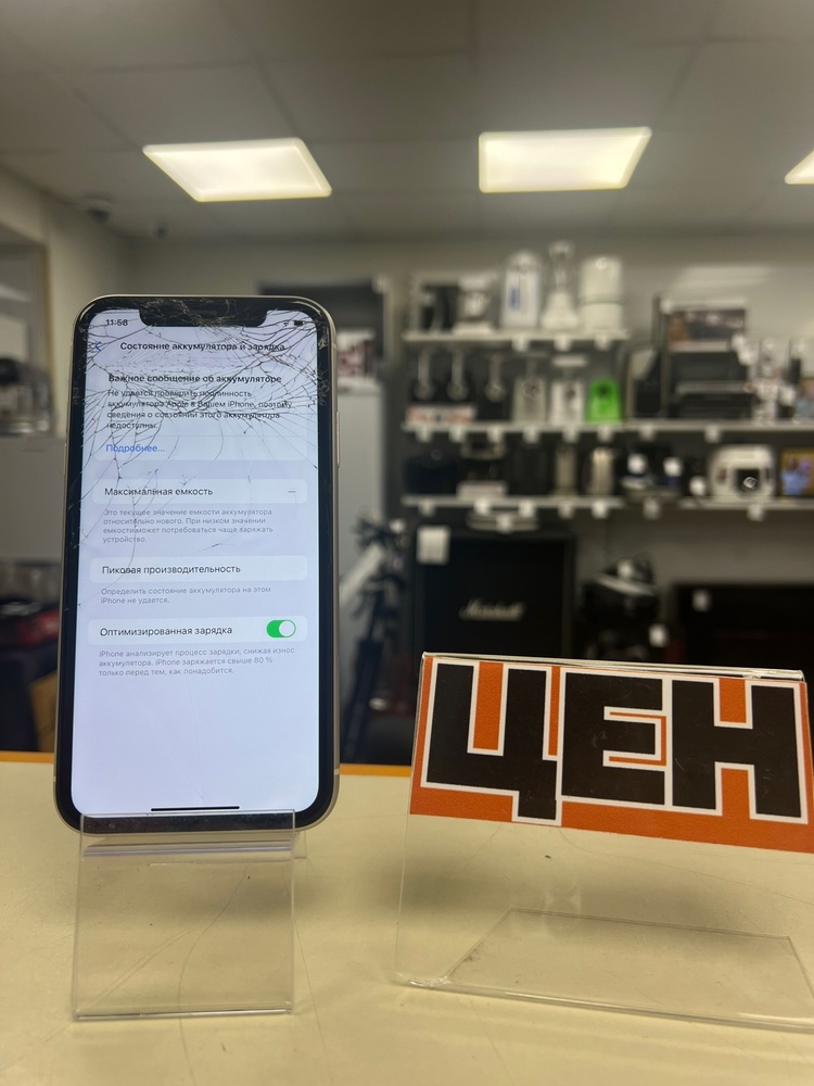 Смартфон Apple iPhone 11 128Gb
