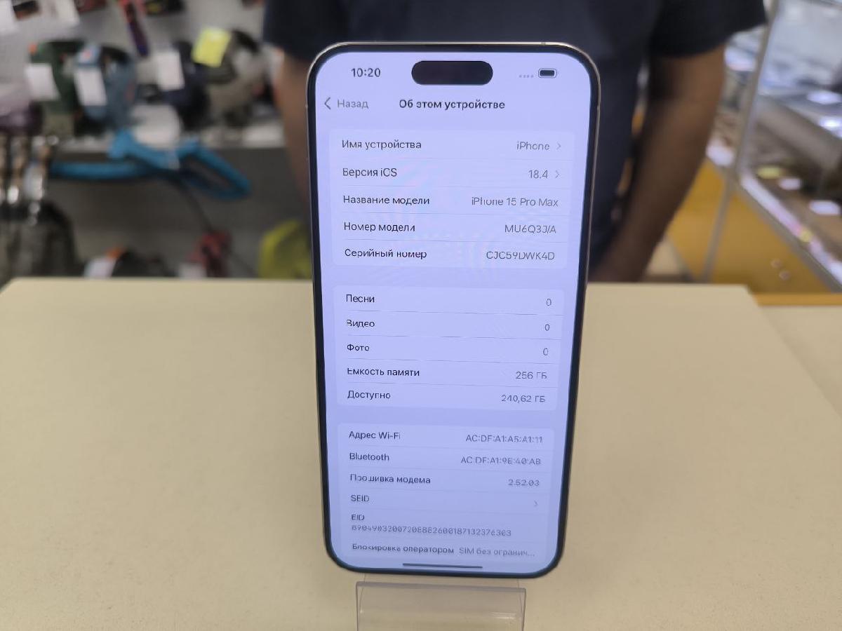 Смартфон Apple iPhone 15 Pro Max 256Gb