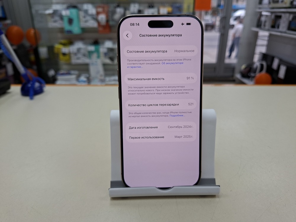 Смартфон Apple Iphone 16 Pro 128Gb
