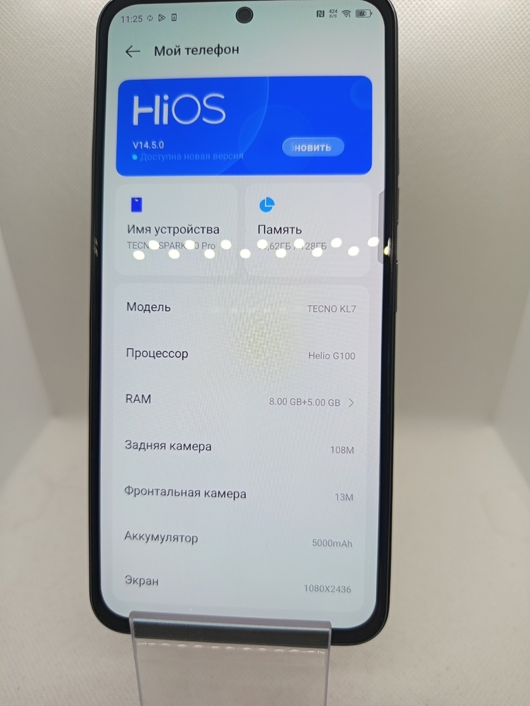 Смартфон Tecno SPARK 30 PRO 8/128