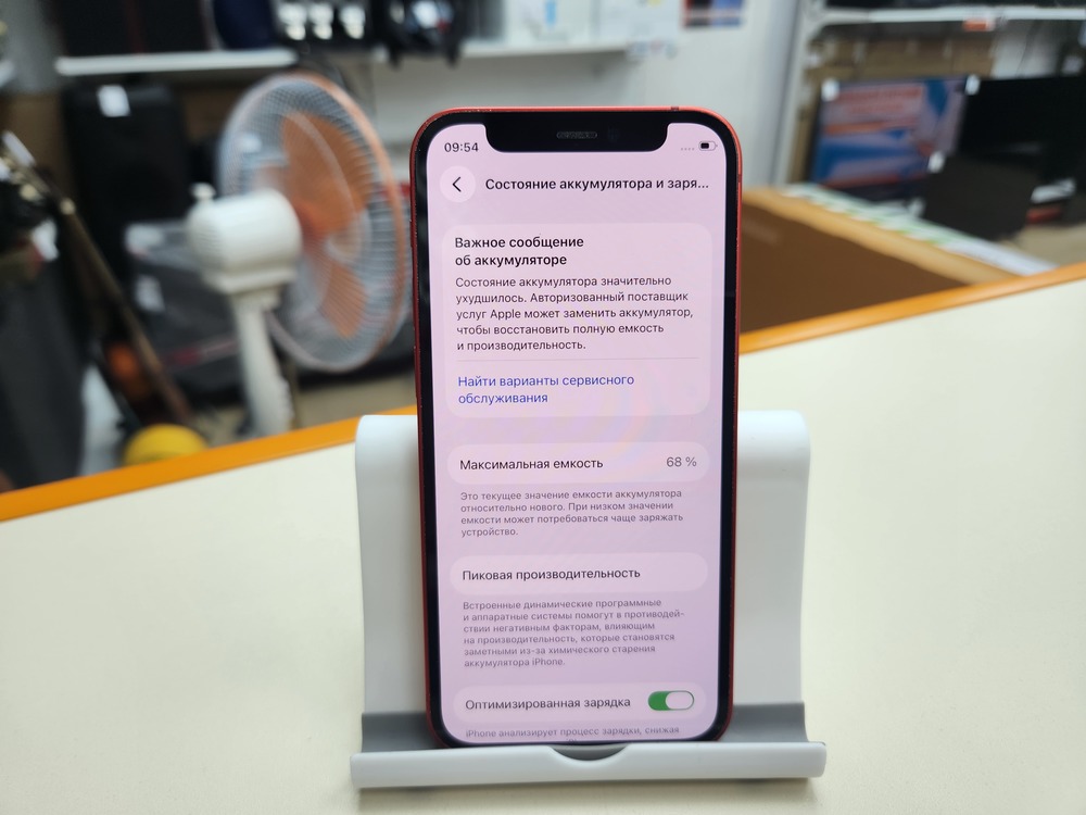 Смартфон Apple iPhone 12 mini 64Gb