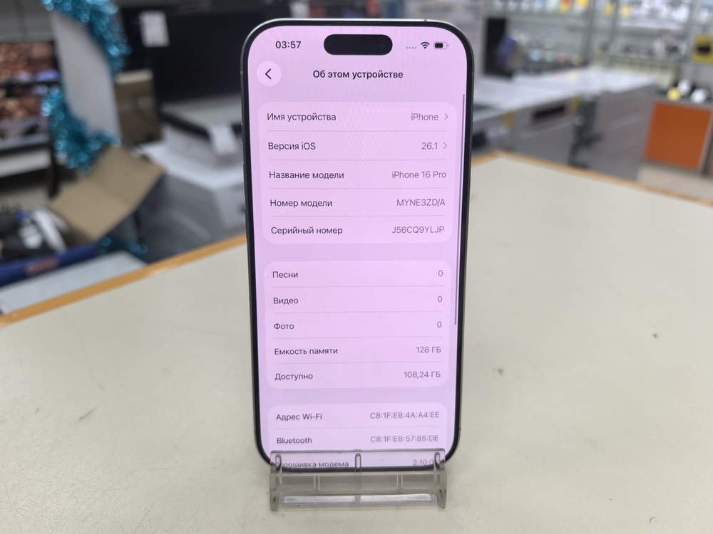 Смартфон Apple Iphone 16 Pro 128Gb