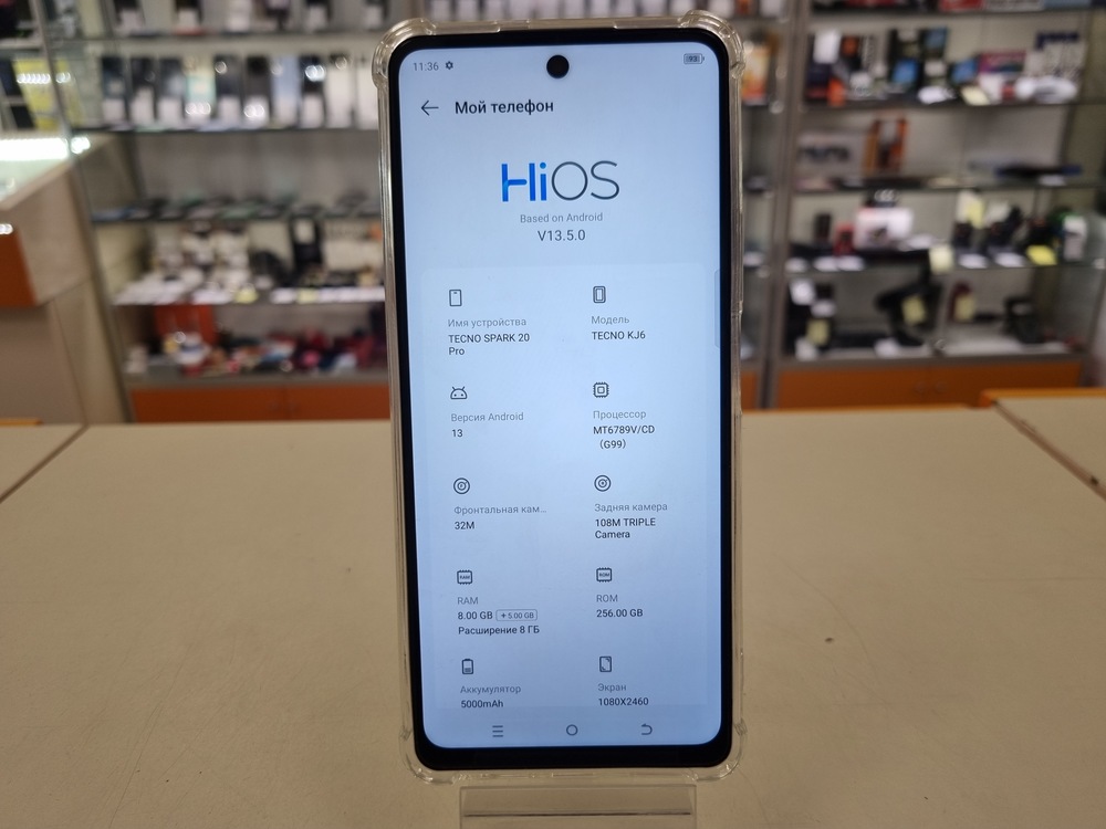 Смартфон Tecno SPARK 20 PRO 8/256