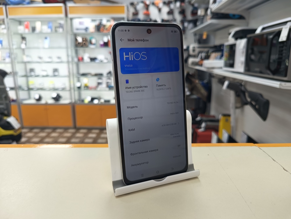 Смартфон Tecno Spark 30C 4/128