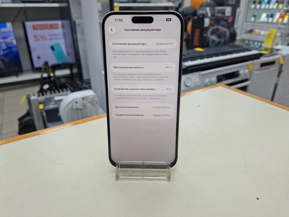 Смартфон Apple Iphone 16 Pro Max 512Gb