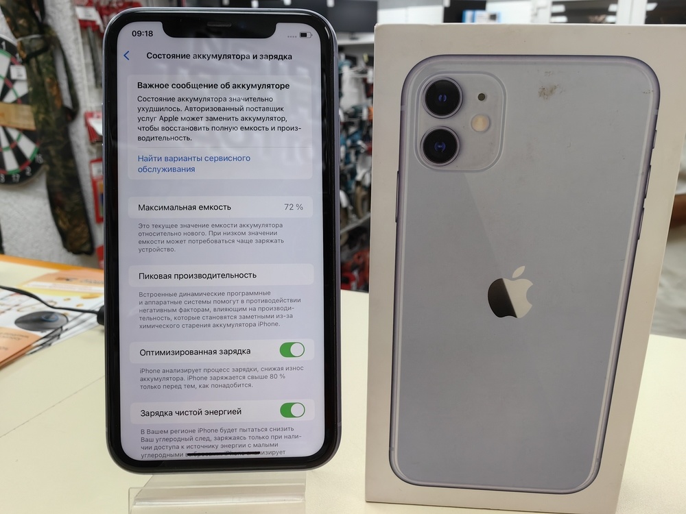 Смартфон Apple iPhone 11 64Gb
