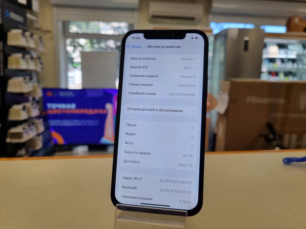 Смартфон Apple iPhone 12 64Gb