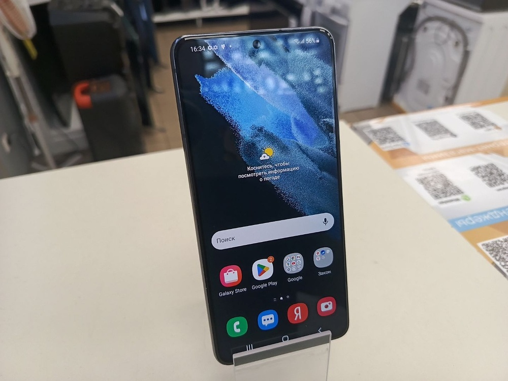 Смартфон Samsung Galaxy S21 5G 8/128