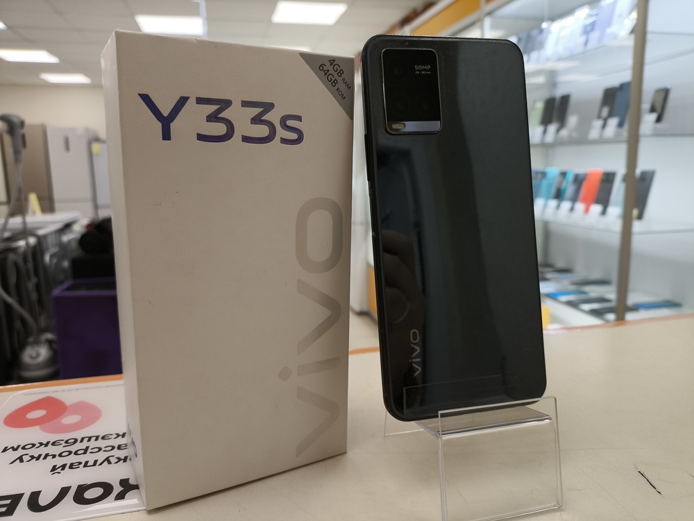 Смартфон Vivo Y33s 4/64