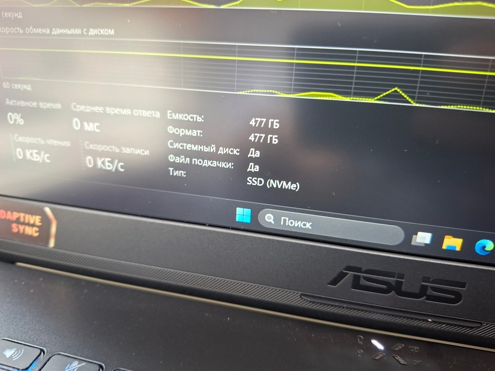 Ноутбук ASUS; Ryzen 7 7735HS, GeForce RTX 4050, 16 Гб, 500 Гб, Нет