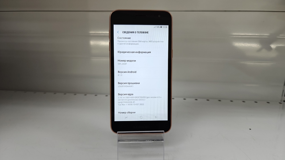Смартфон Samsung Galaxy J2 2018