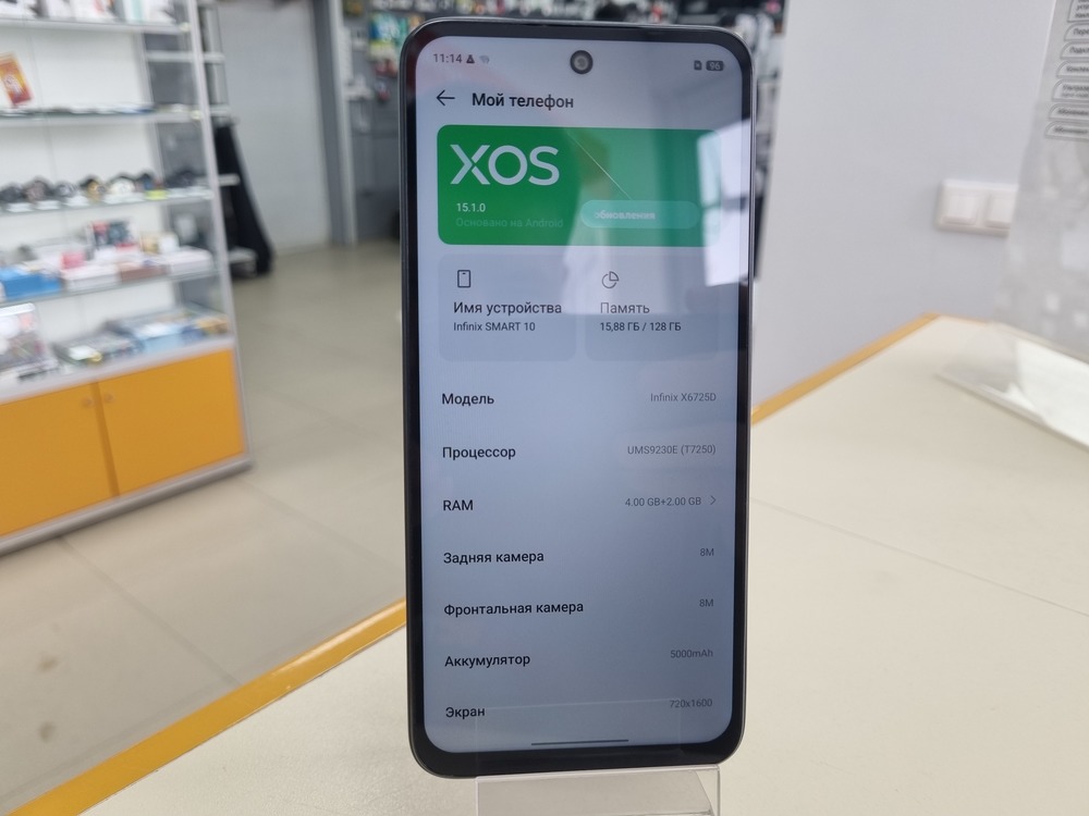 Смартфон Infinix Smart 10 4/128