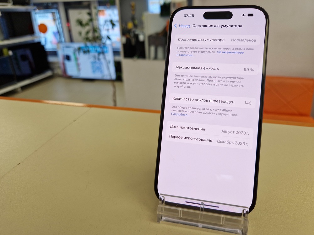 Смартфон Apple Iphone 15 Pro 256Gb