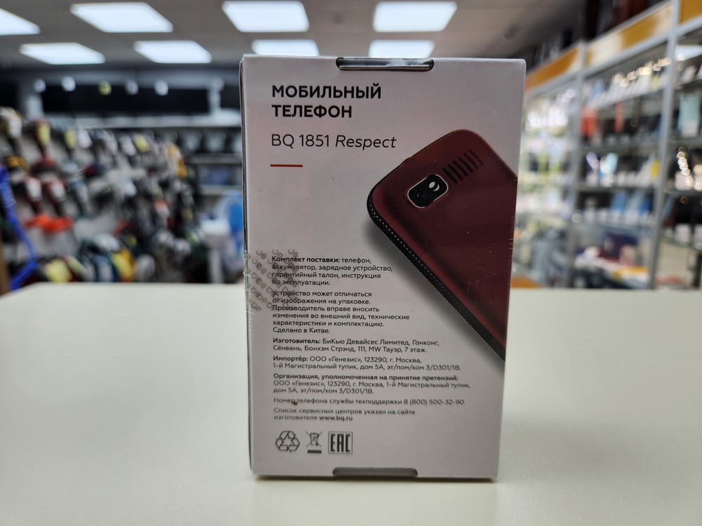 Мобильный телефон BQ 1851