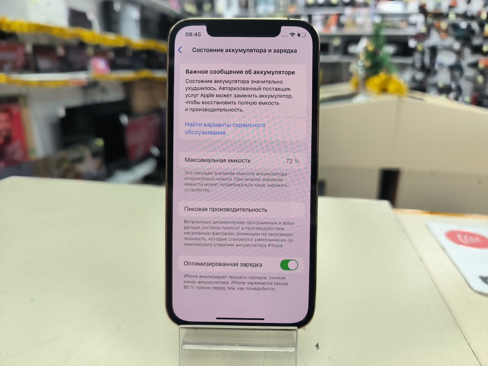 Смартфон Apple iPhone 12 Pro 128Gb