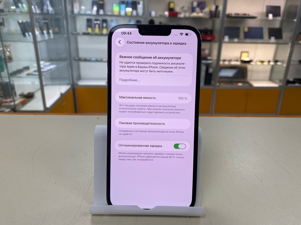 Смартфон Apple Iphone 13 Pro Max 128Gb